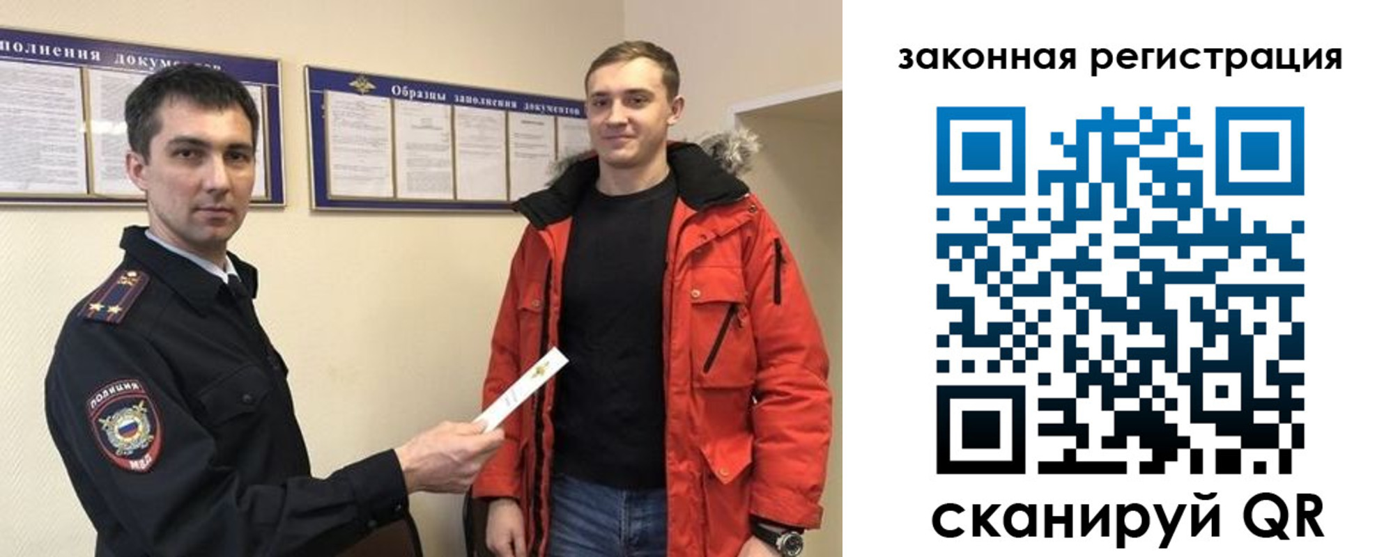 прописка для кредита в Смоленской области