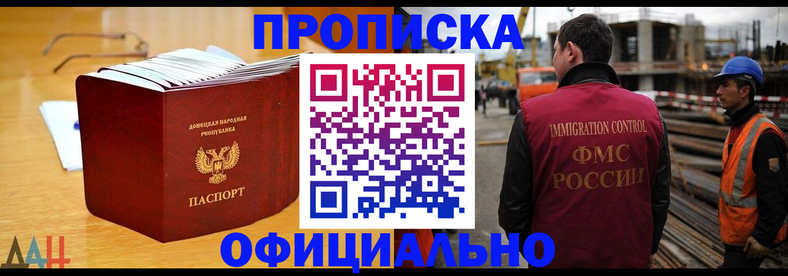 форма 3 в Смоленской области